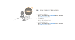 Desktop Screenshot of haishen.com