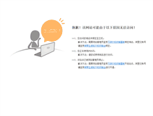 Tablet Screenshot of haishen.com
